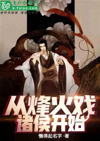 疾风之刃