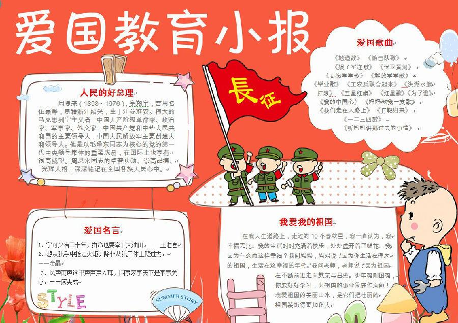 迷路的老奶奶